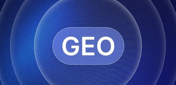 解放区生成式引擎优化赛道升温，盘点 GEO 行业发展态势