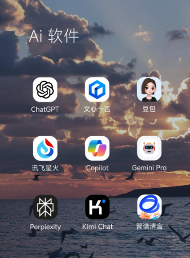 解放区中小企业数字化转型新利器，手机AI搭配GEO优化降低线上获客成本