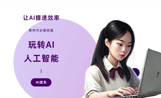 解放区AI技术拆解：手机智能软件检索底层逻辑，读懂GEO优化核心原理