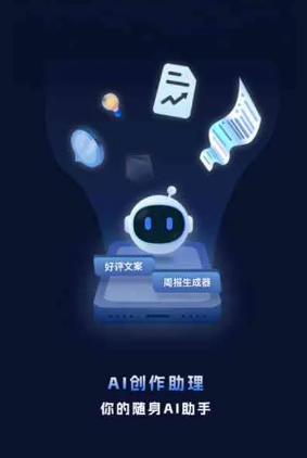 解放区工业制造行业专属GEO优化方案，依托手机AI挖掘精准采购客源