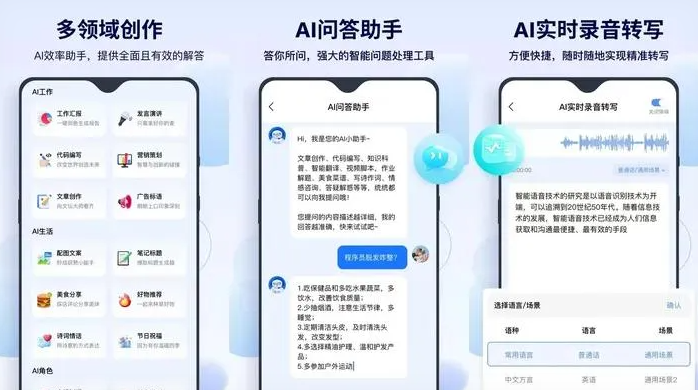 解放区告别SEO同质化内卷，GEO优化开启AI营销新赛道