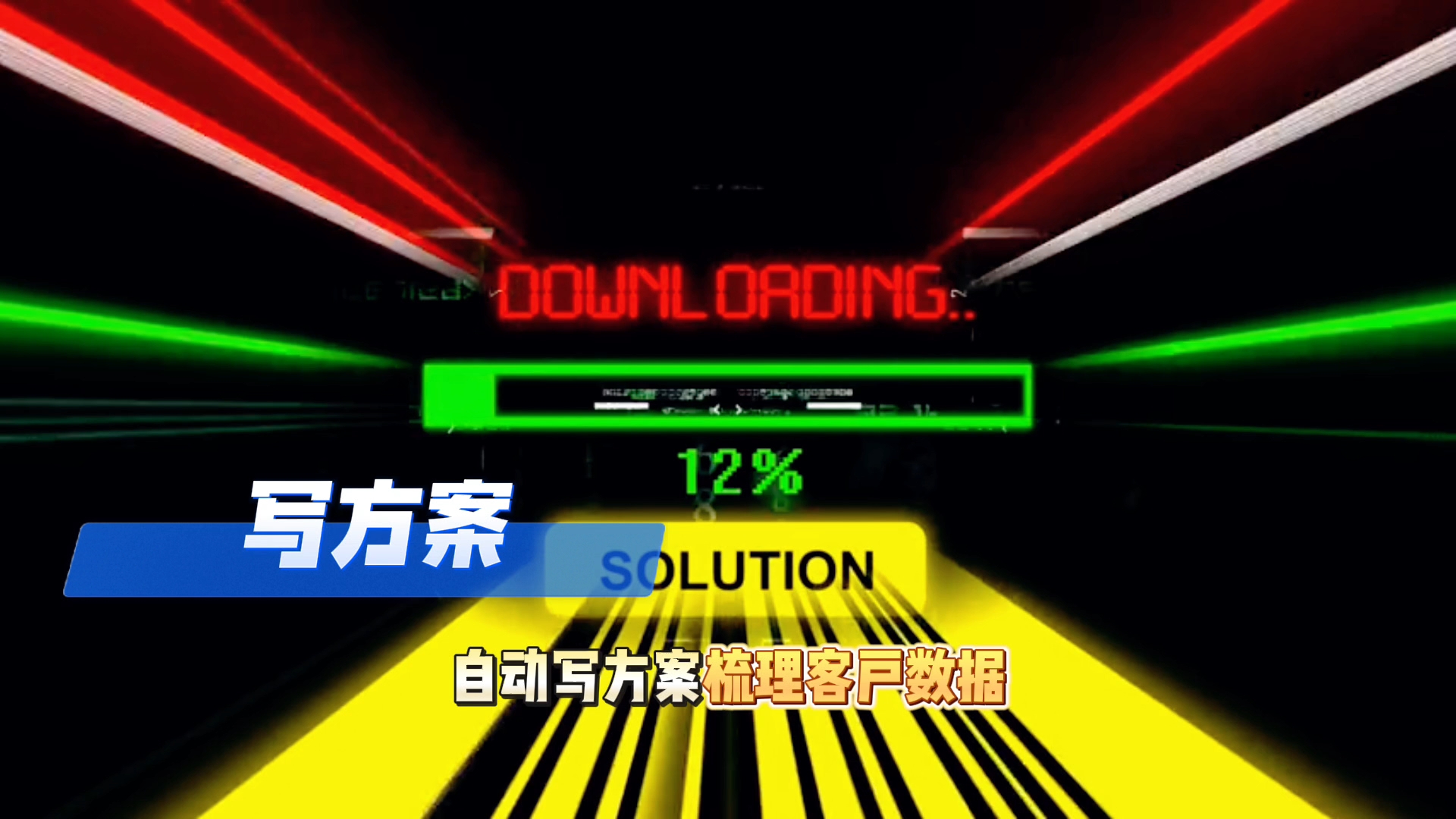 在解放区还在手动苦干？现在用AI，做事真的能省时一半
